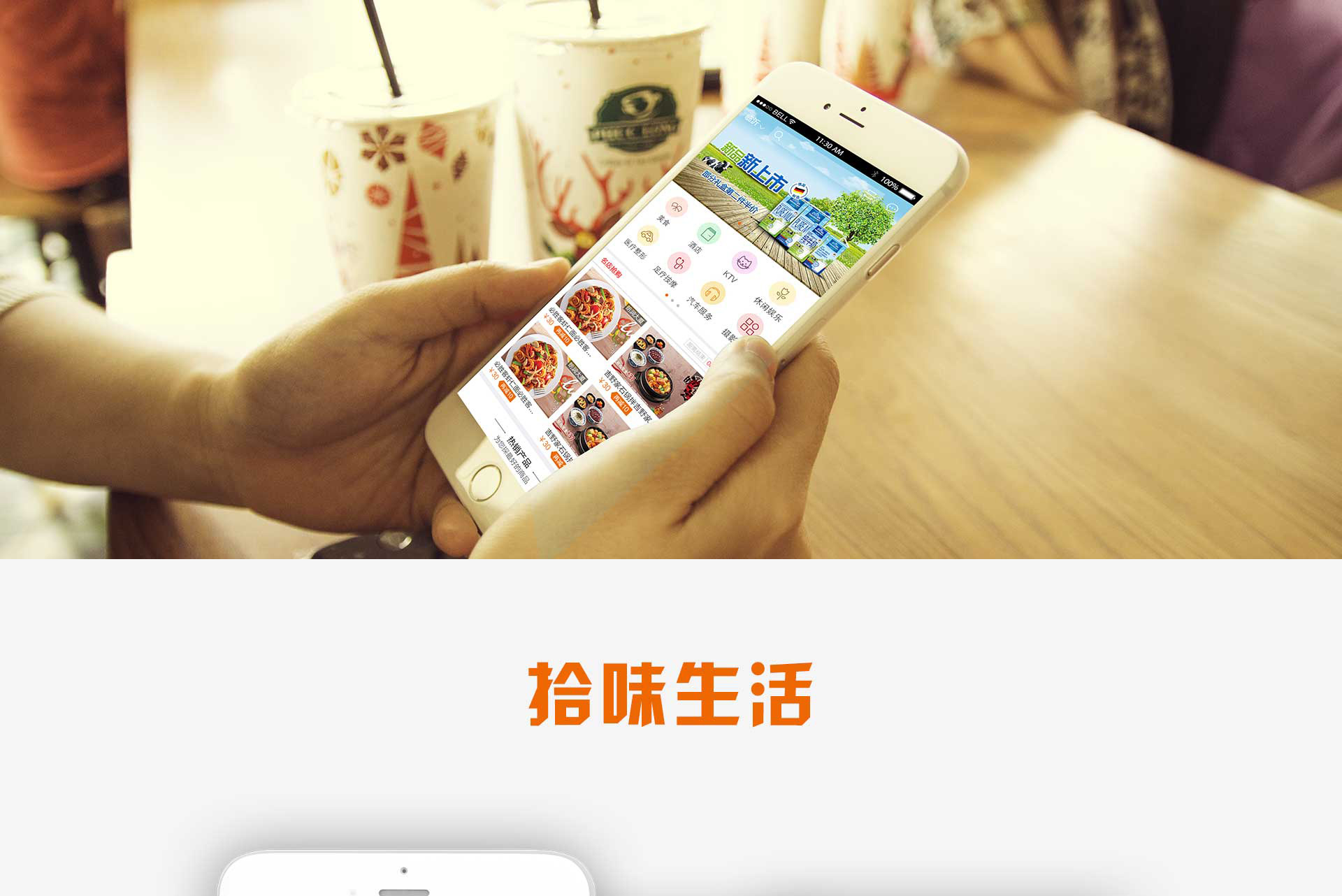 樂(yuè)章(zhāng)音樂(yuè)APP