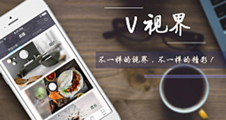 視(shì)頻直播APP開發