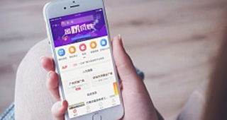 生活便民類APP開發