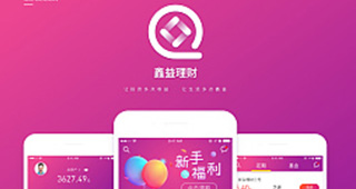 理(lǐ)财APP開發