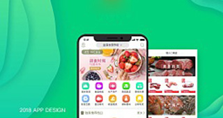 社區生鮮超市(shì)電商(shāng)APP開發